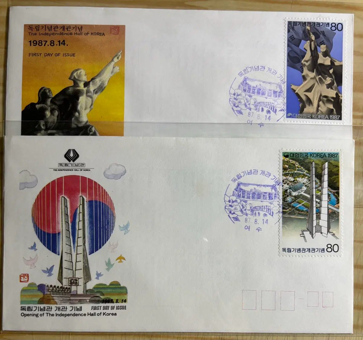 독립기념관개괸기념2종, 초일봉피, 1987년, 안내장포함
