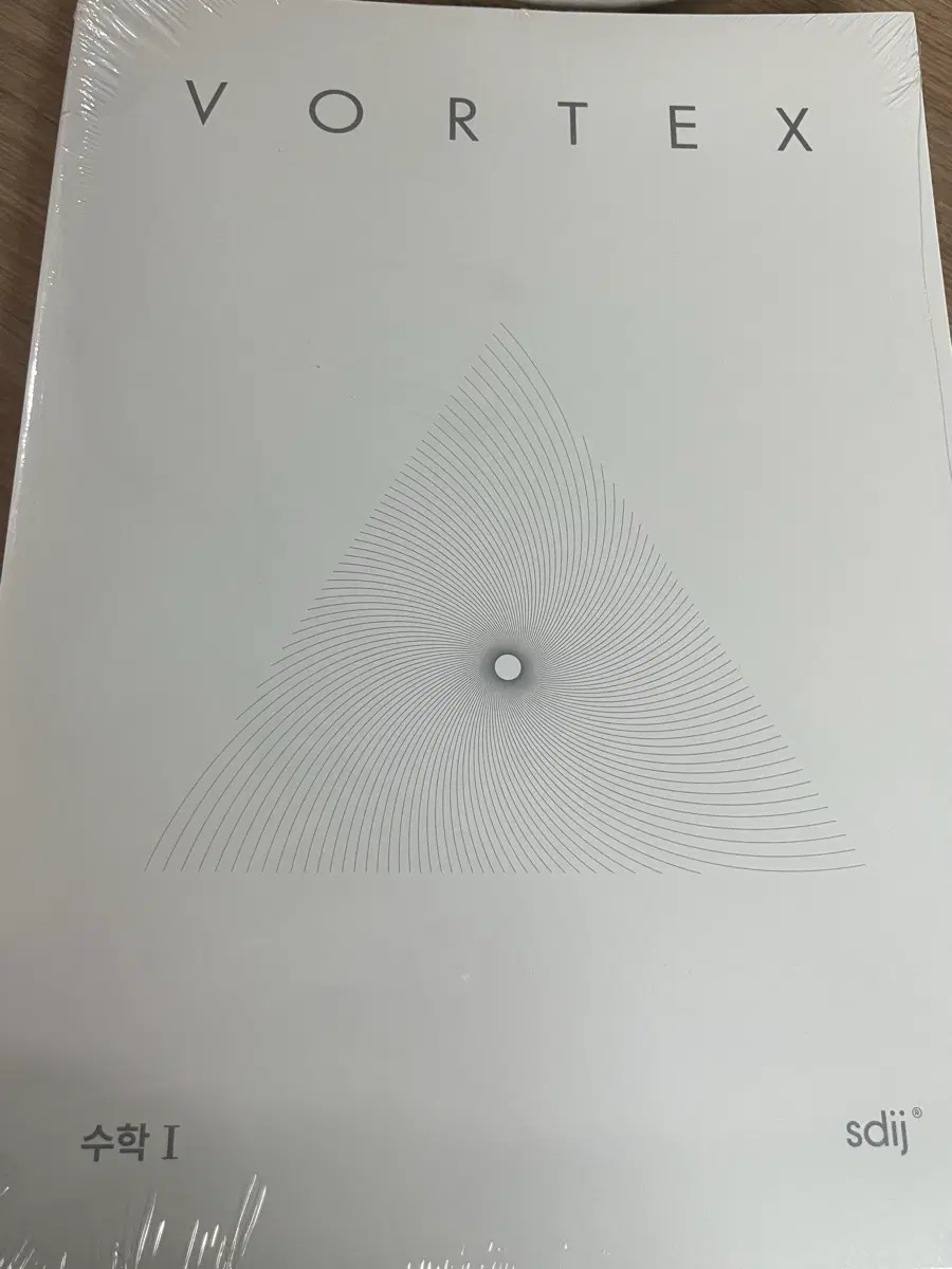 볼텍스 수학1 새책
