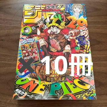 주간 소년 점프 2026년 33호 ONE PIECE 표지