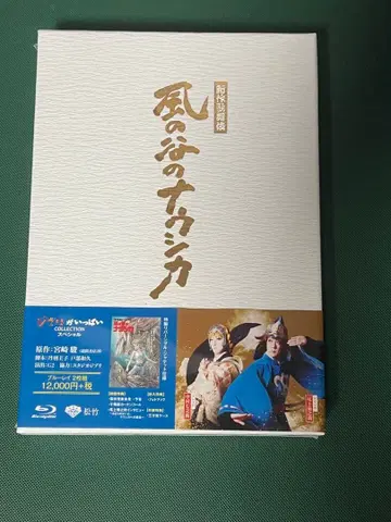 신상 가부키 바람계곡의 나우시카 블루레이 2매 세트