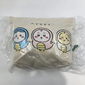 치이카와 해피백 2025