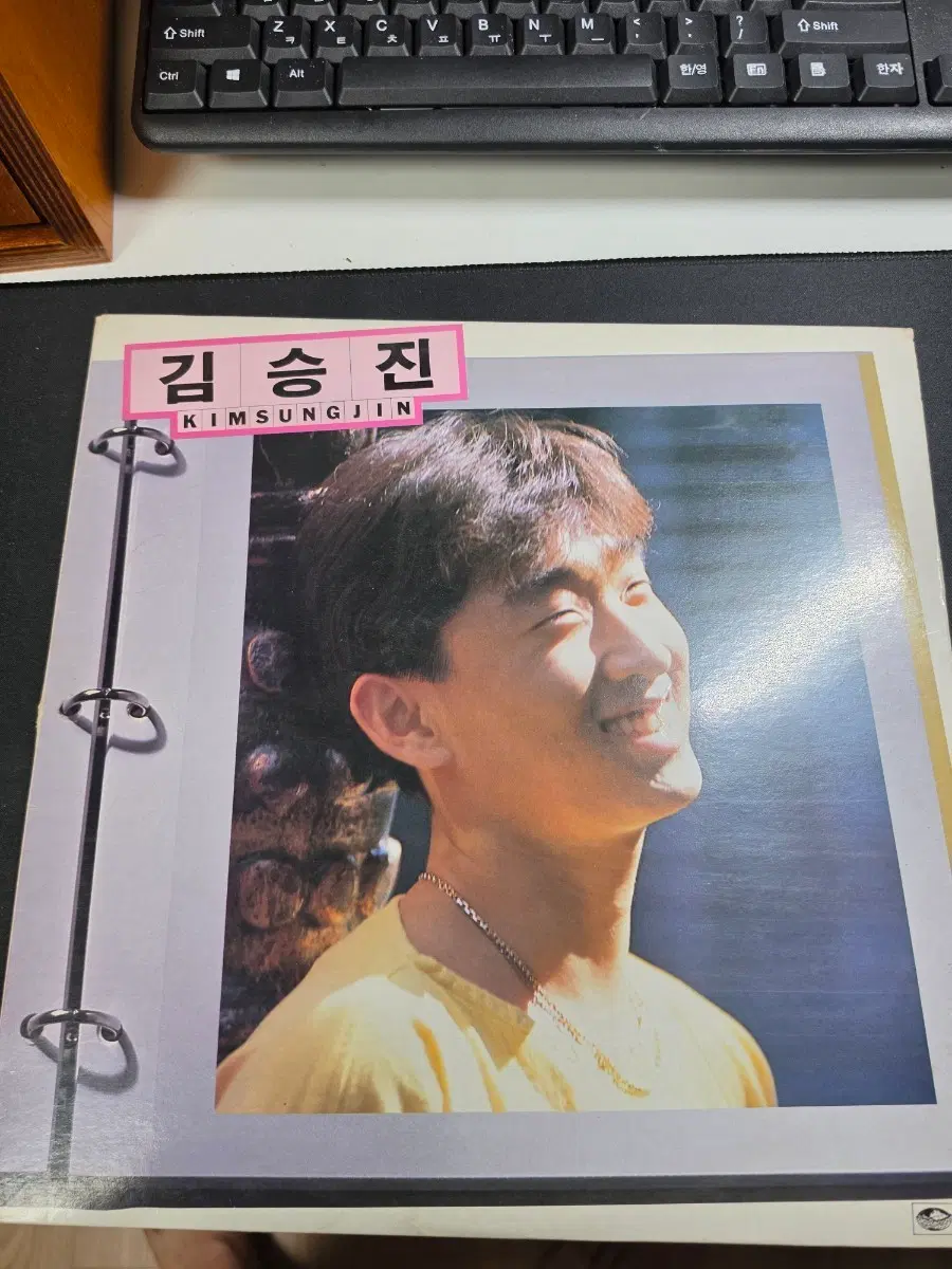 김승진 LP