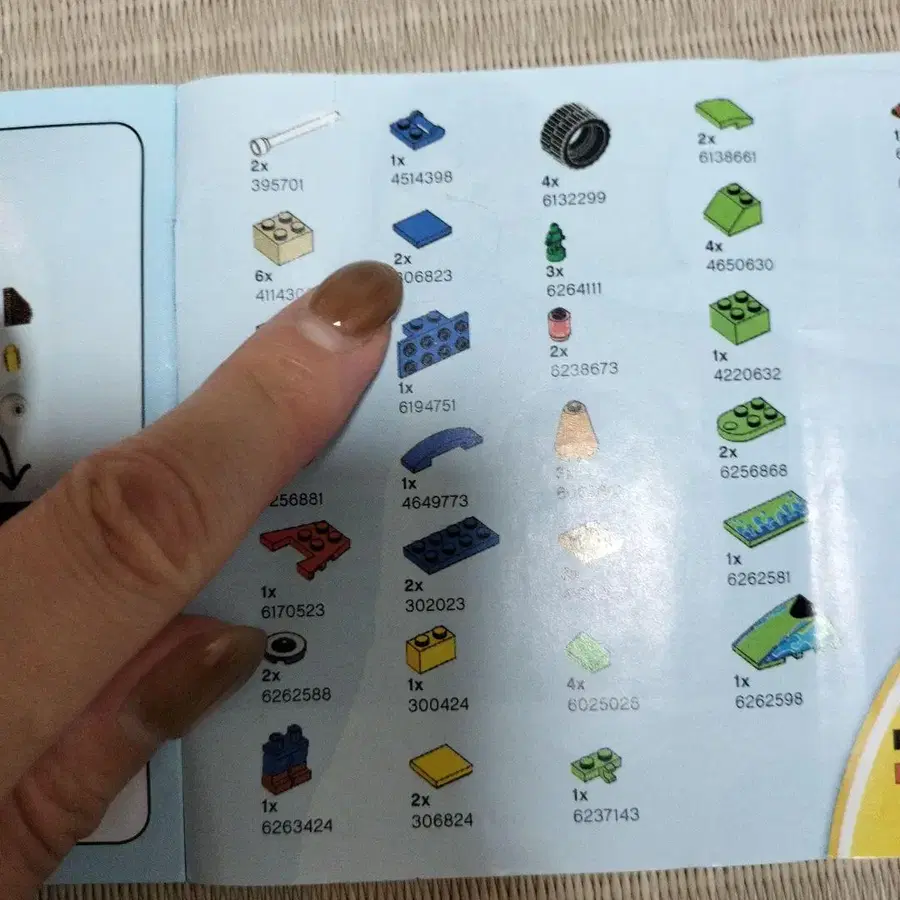 6번째 상품 이미지