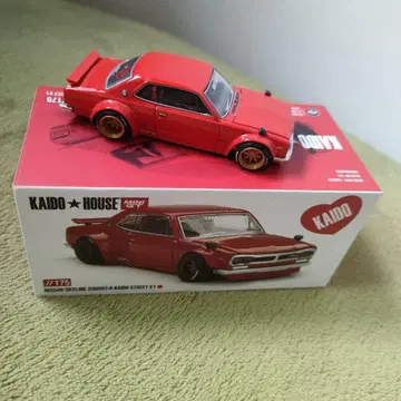 카이도 하우스 1/64 닛산 스카이라인 2000GT-R