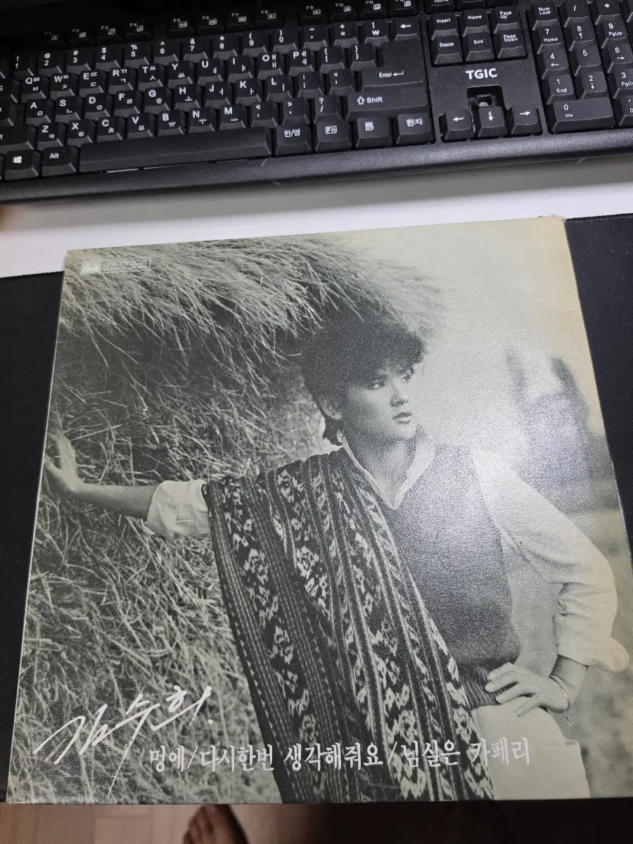 김수희 LP