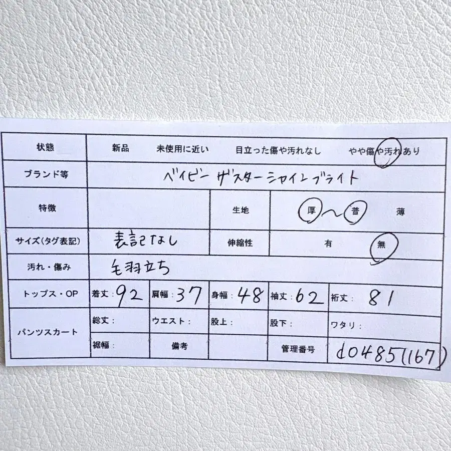 12번째 상품 이미지