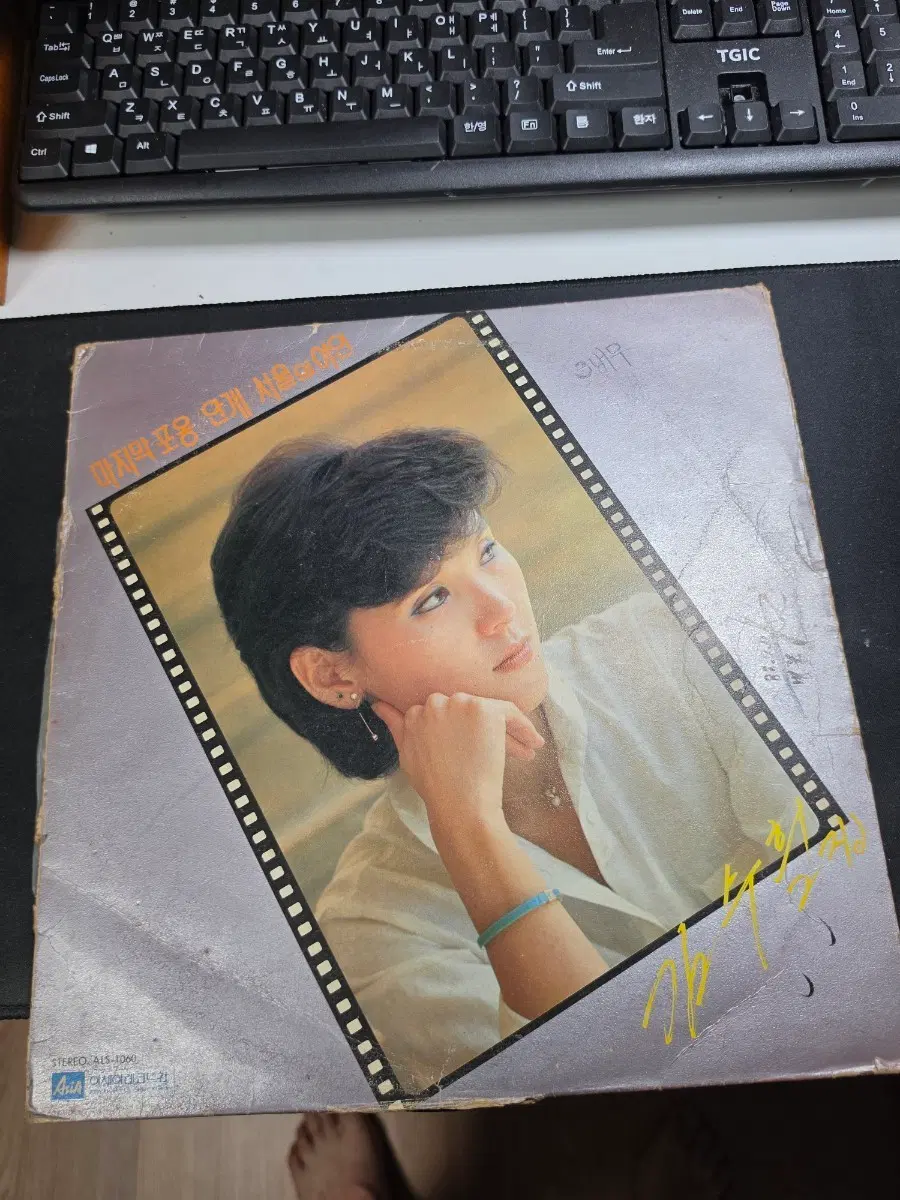 김수희 LP