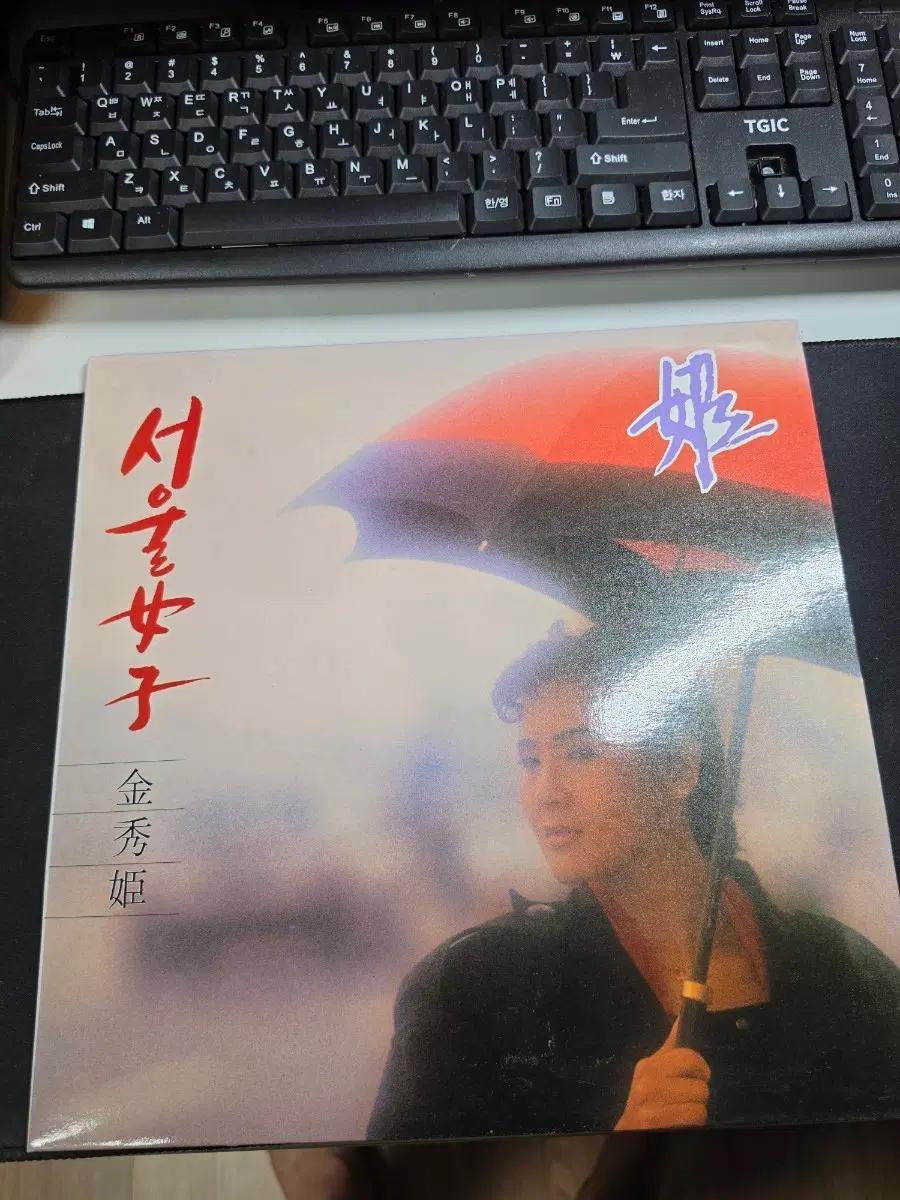 김수희 서울여자LP