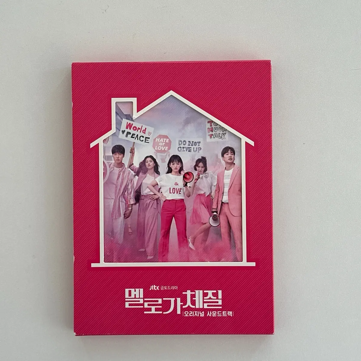 멜로가 체질 ost 오리지널 사운드트랙 CD