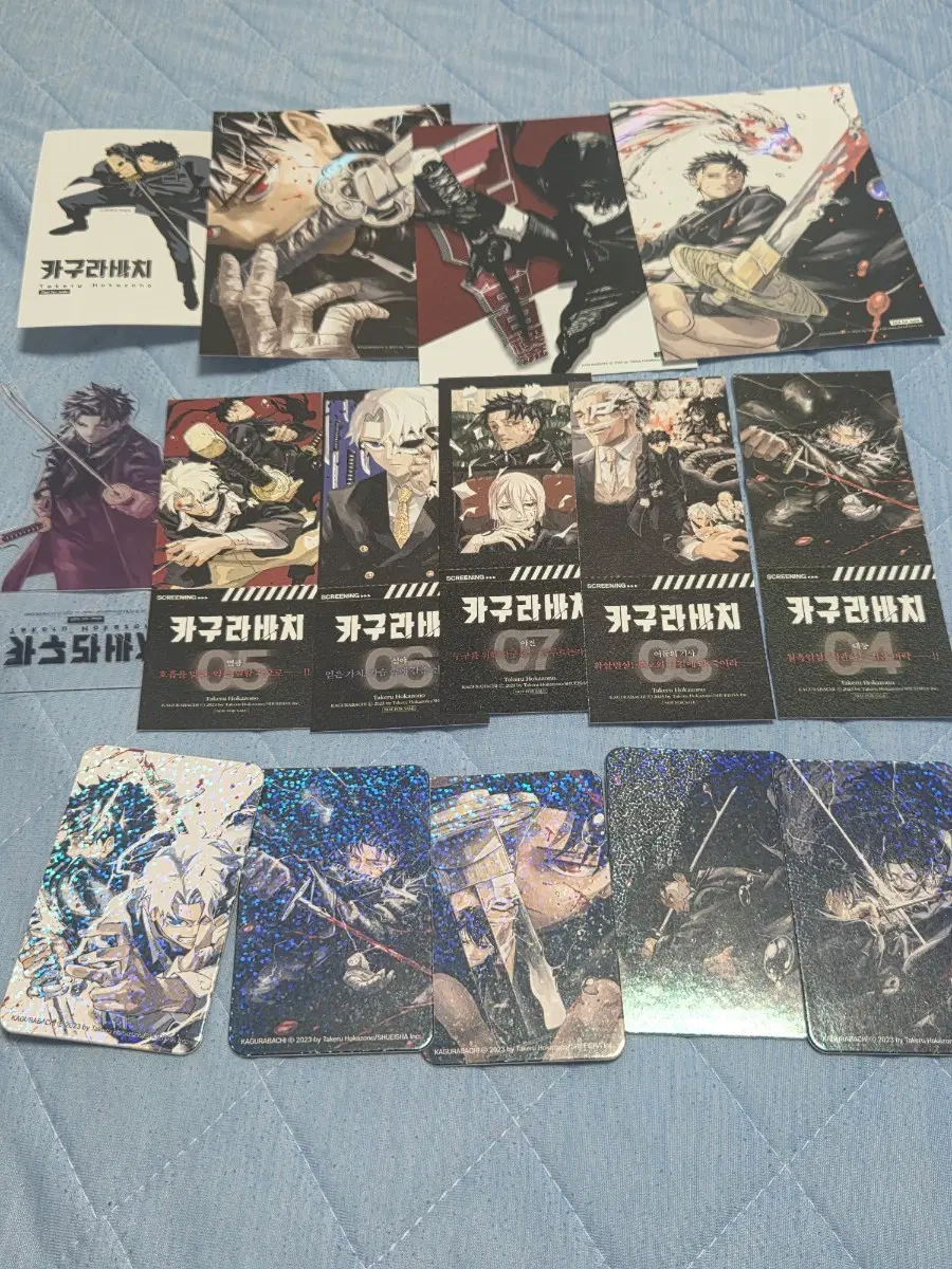 카구라바치 더블특전들 포토카드