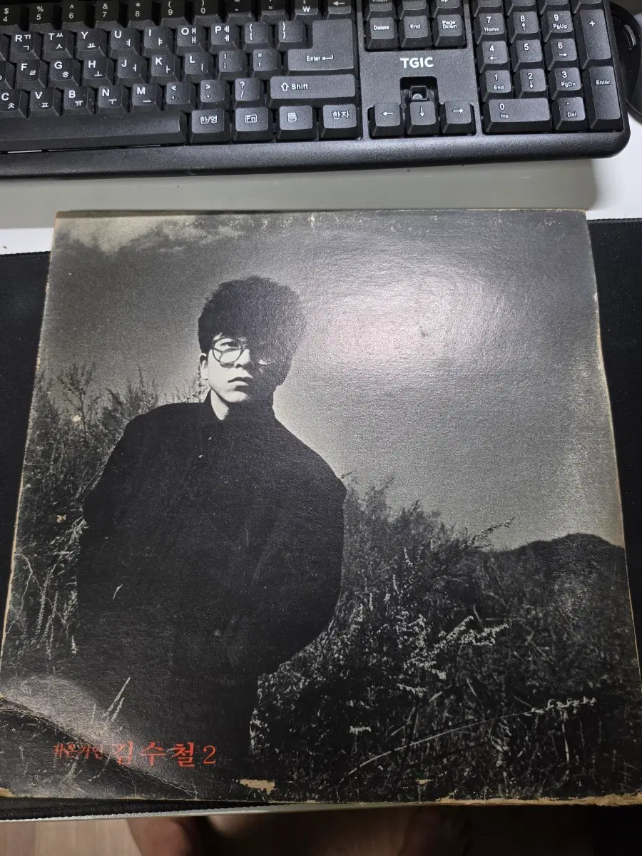 김수철 2집LP