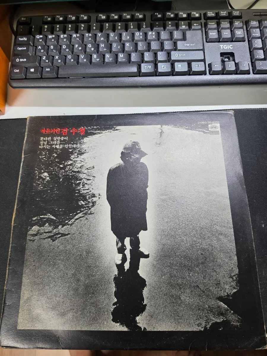 김수철 LP