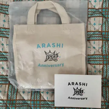 [ 미개봉 ] 아라시 25주년 팬클럽 한정판 미니 토트백