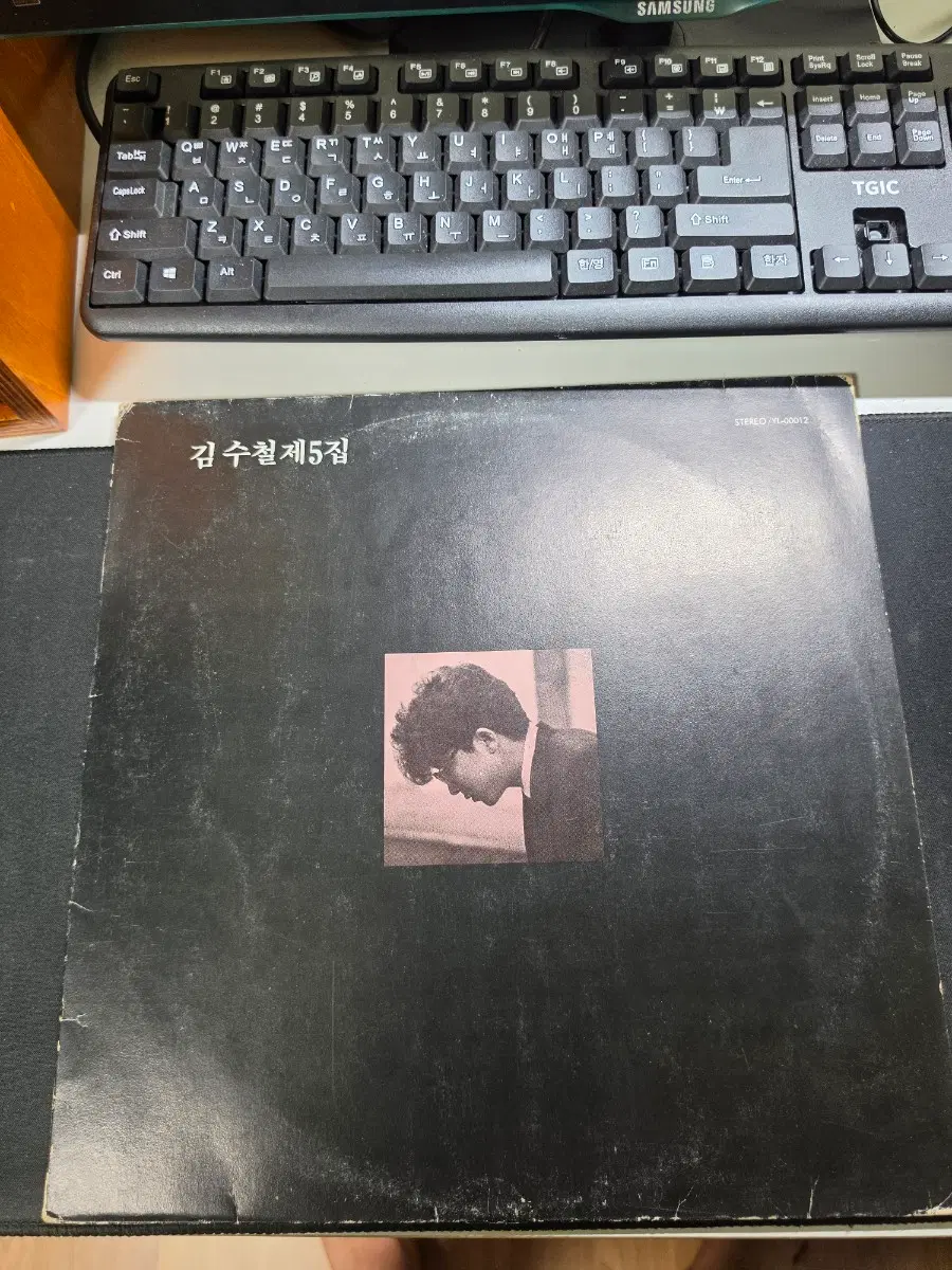 김수철 5집 LP