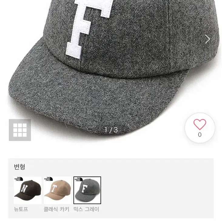 노스페이스 플란넬 볼캡