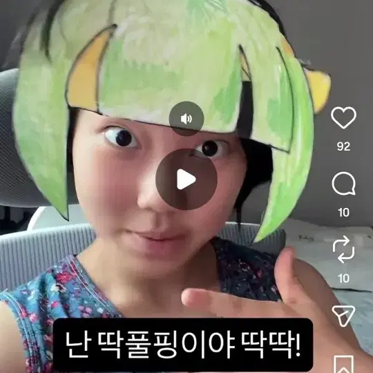 나파 패딩 팝니다