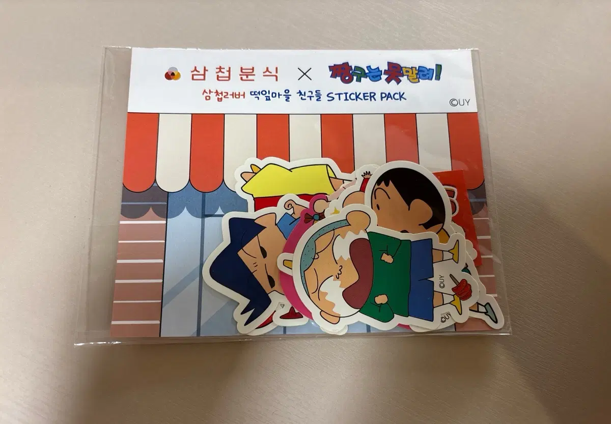 삼첩분식 짱구는 못말려 스티커팩