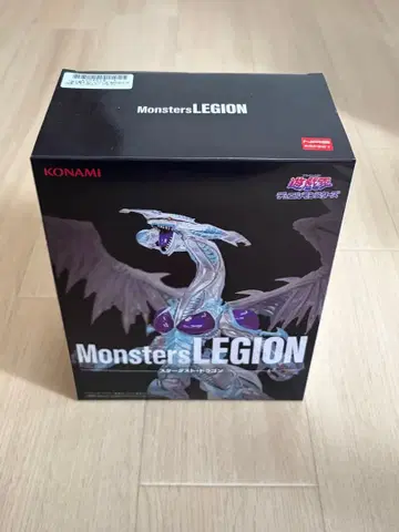 Monsters LEGION 유희왕 스타더스트 드래곤