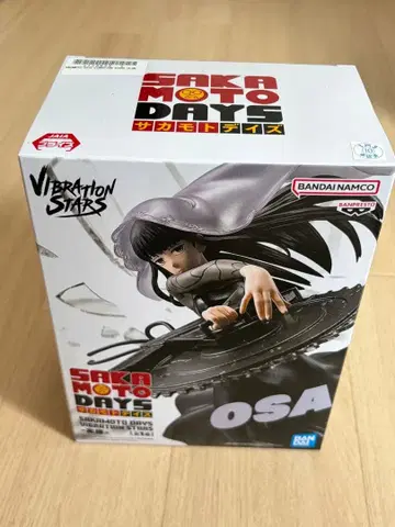 SAKAMOTO DAYS VIBRATION STARS 대불 피규어