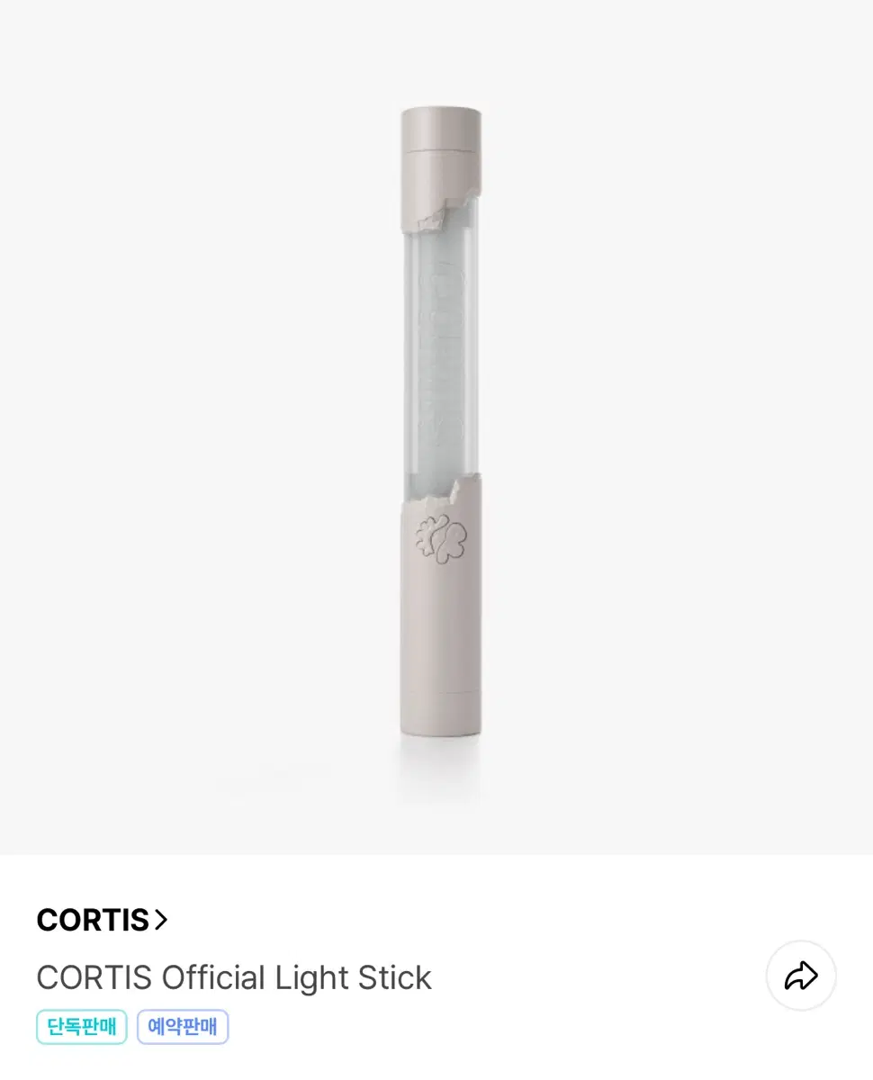 CORTIS 코르티스 응원봉 1차 양도