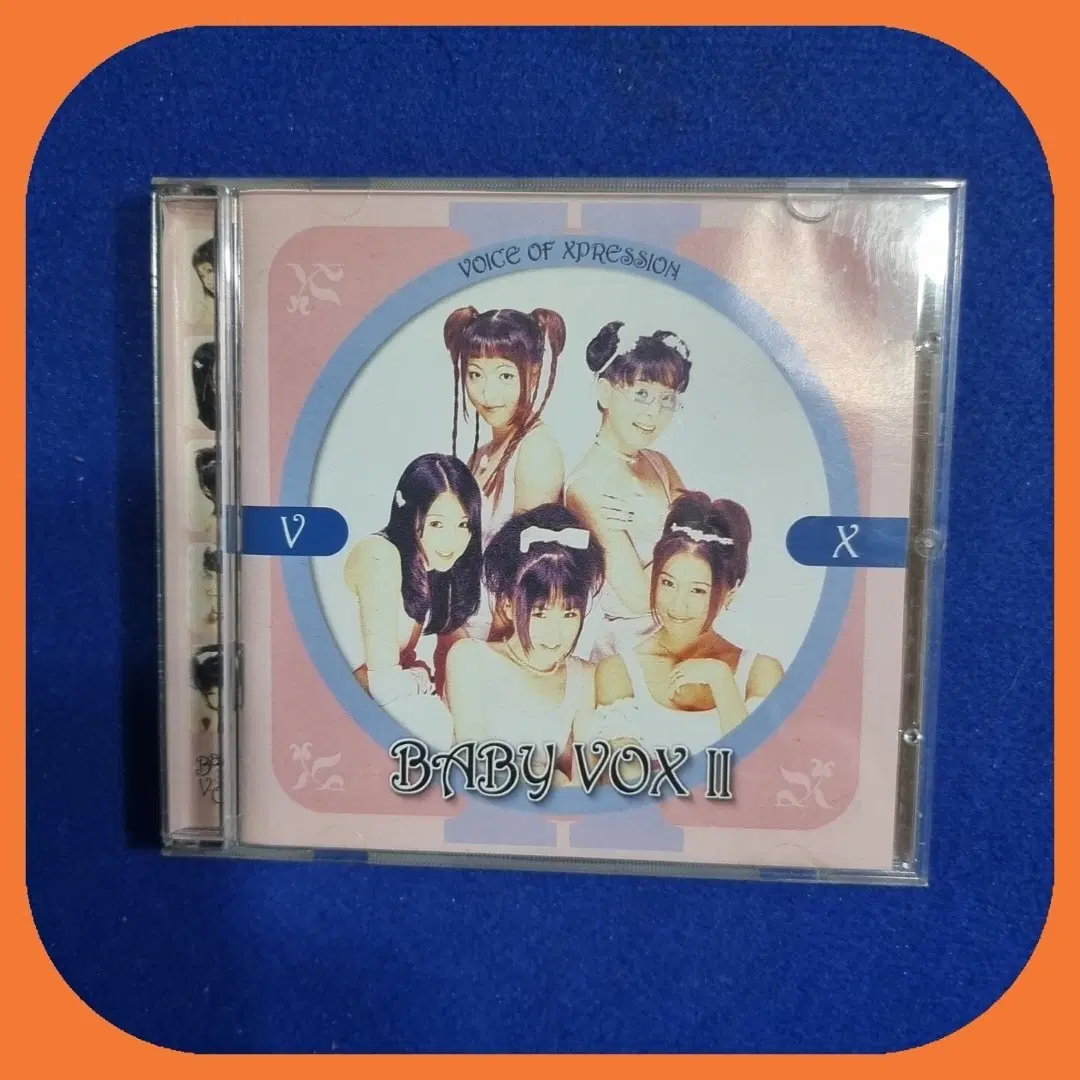 베이비복스 2집 CD 미사용