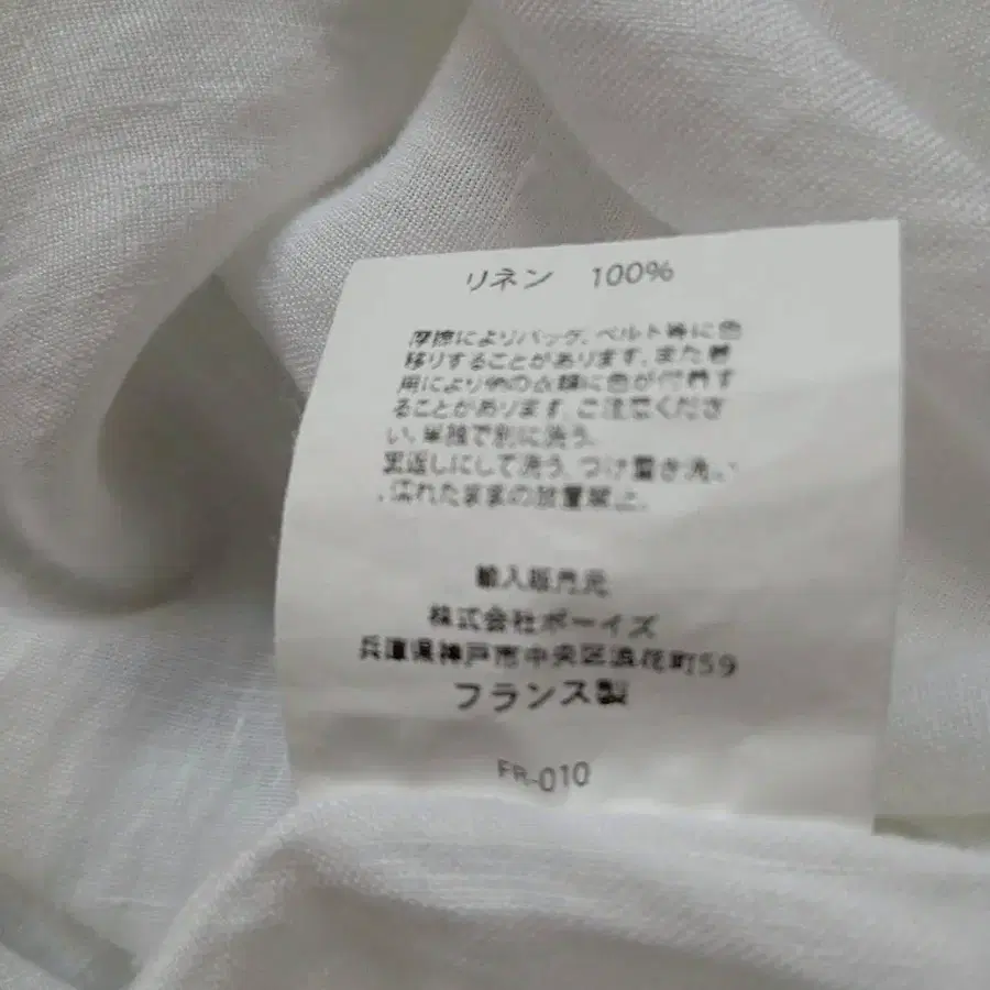 11번째 상품 이미지