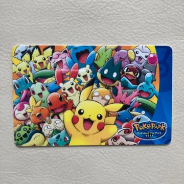 PokePark 2005 한정판 Edy 카드 피카츄