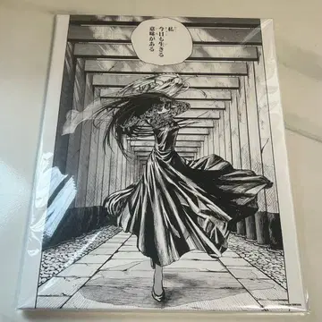 [ 미개봉 ] SAKAMOTO DAYS 대불 명장면 BIG 아트 보드