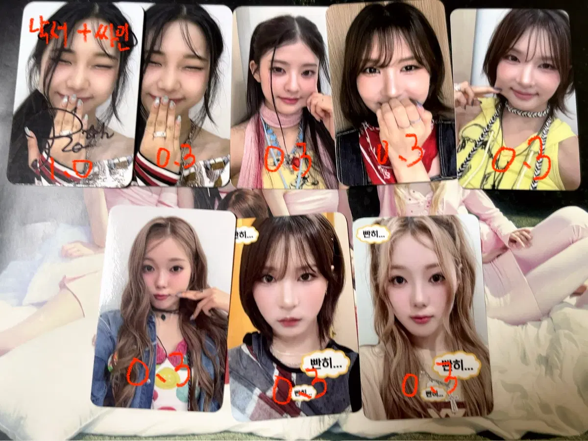 키라스 미공포 낙포 싸포