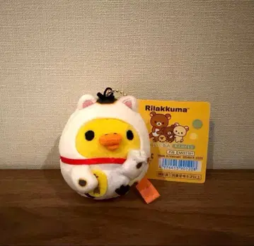 [새상품] 리락쿠마 매달리는 봉제 인형 키이로이토리 마네키네코