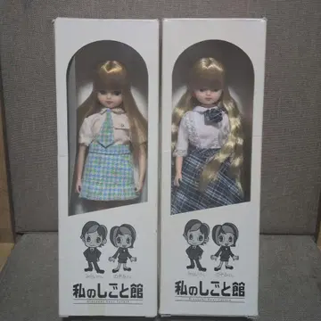 쇼와 레트로 리카짱 미사용 나의 직업관 일본제