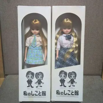 쇼와 레트로 리카짱 미사용 나의 직업관 일본제