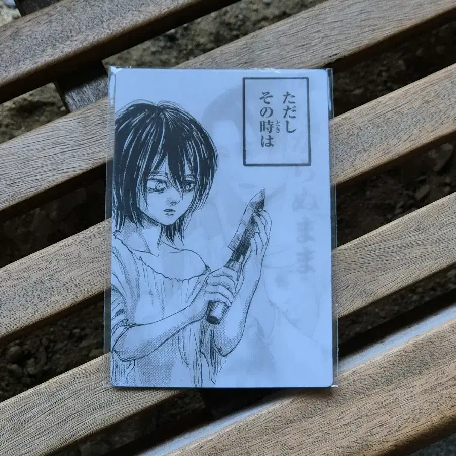 진격거 렌티큘러 엽서 리바이 미개봉 새상품 진격의거인