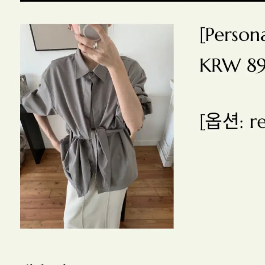 thepersona 더페르소나 블라우스