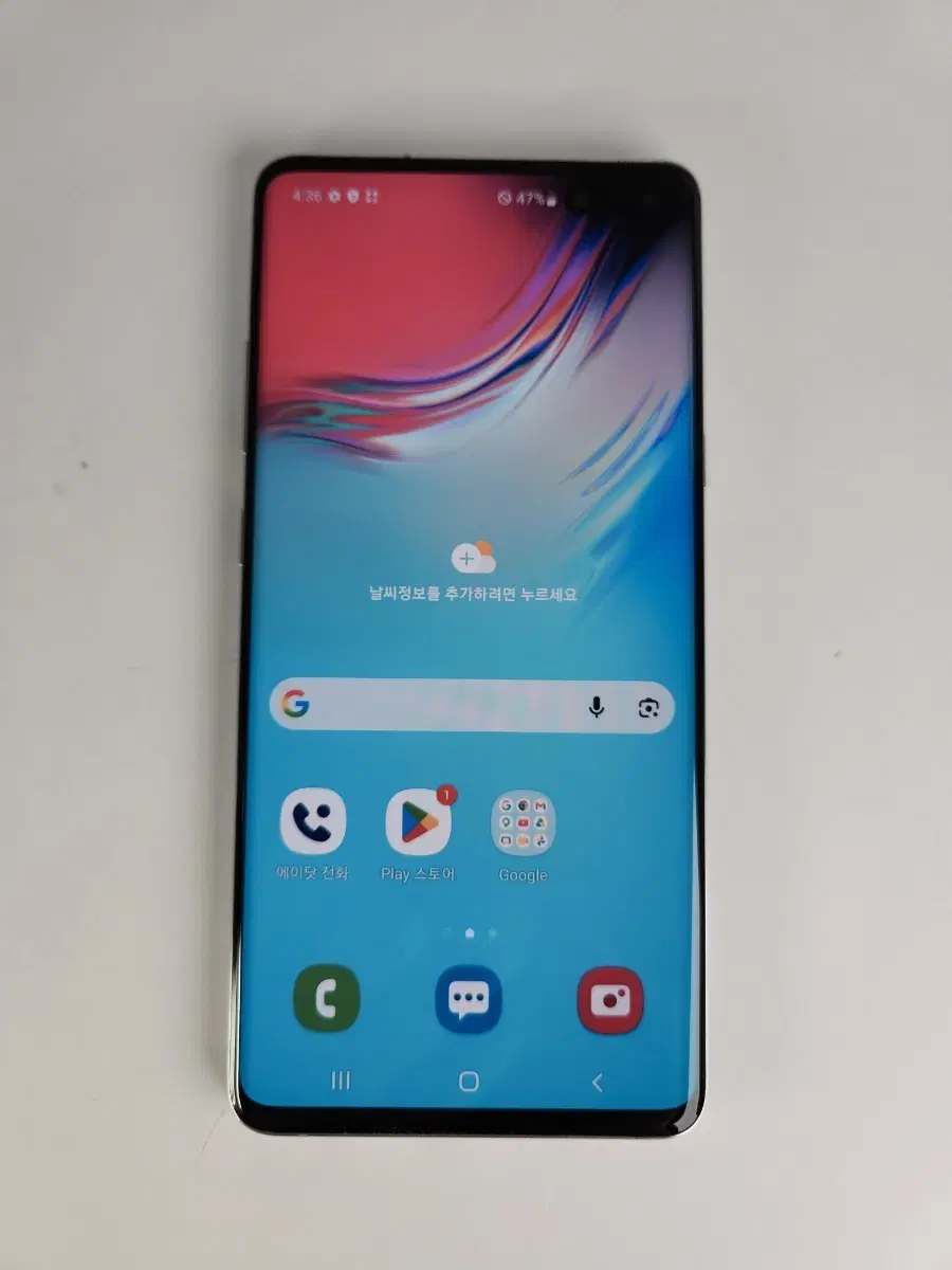 특S급 갤럭시 S105G 실버 무잔상 대구중고폰 북부모바일