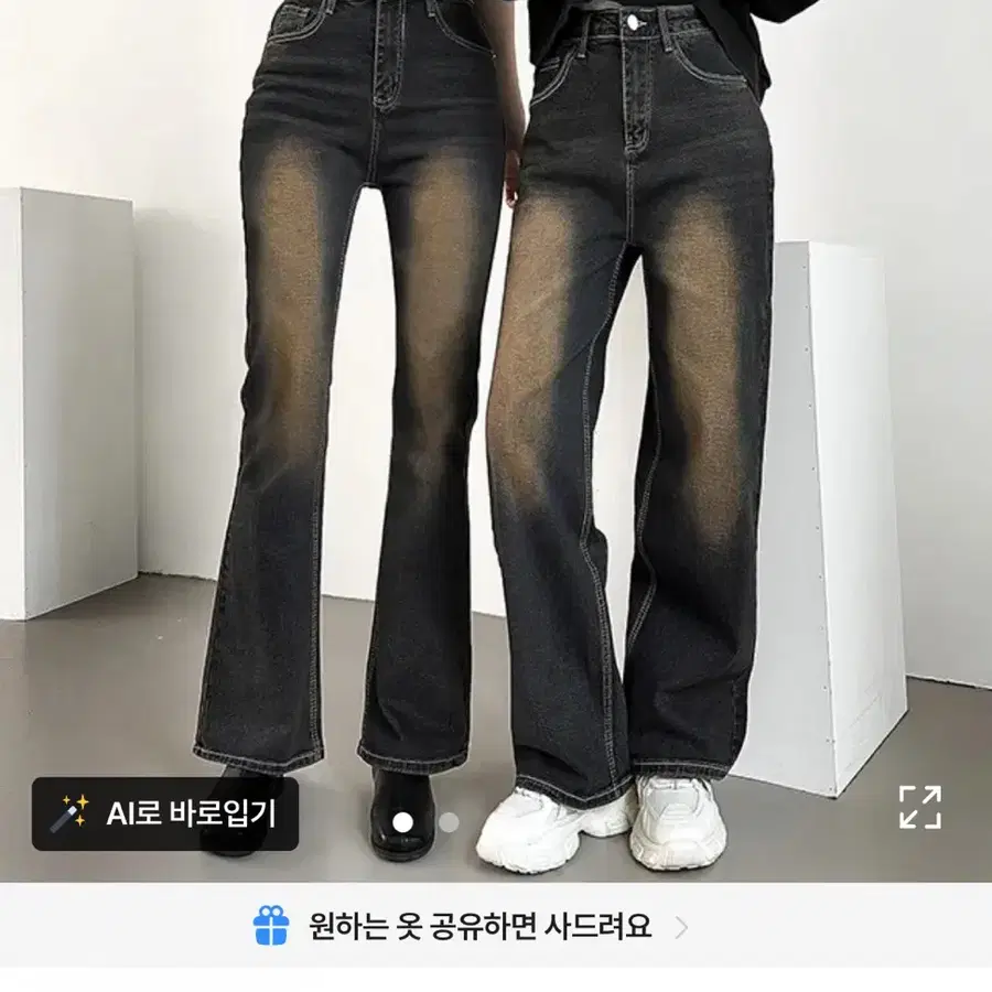 이너니티 빈티지 워싱 데님팬츠