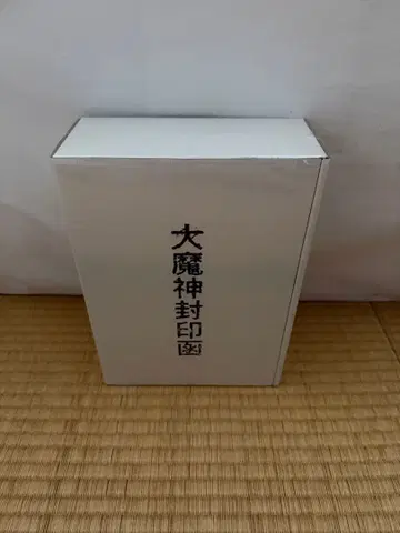 다이마신 봉인함 4K Blu-ray (BOX)