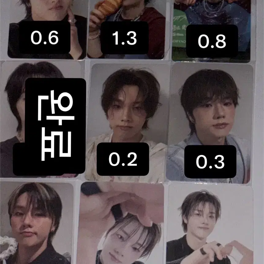 엑디즈 엑스디너리 히어로즈 정수 포카 양도