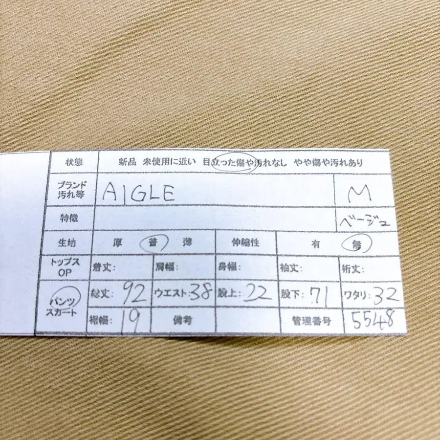 11번째 상품 이미지