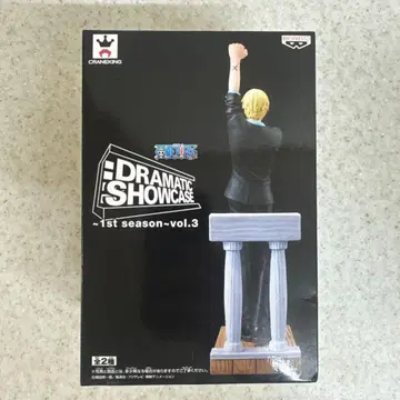 DRAMATIC SHOWCASE ~1st season~ vol.3 상디