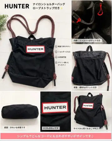 HUNTER 나일론 숄더백 블랙