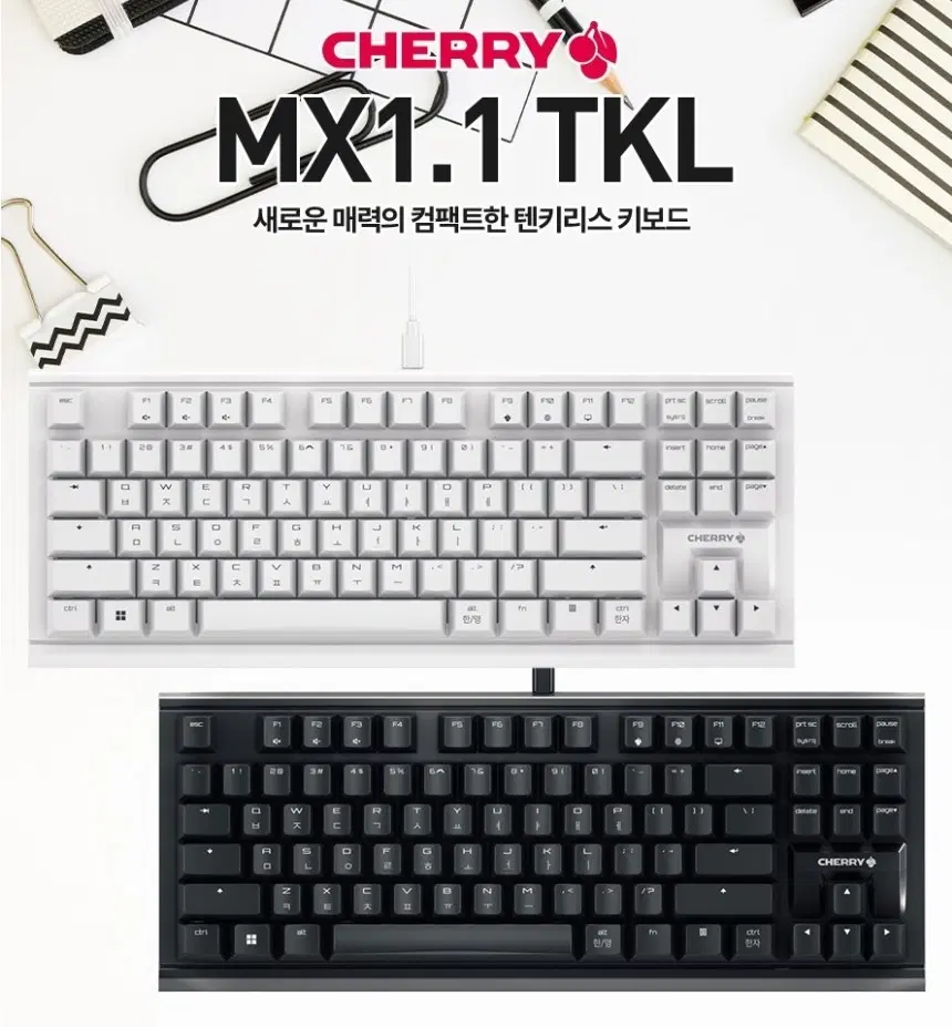 미개봉 Cherry 체리 MX 1.1 TKL 블랙 적축 텐키리스 키보드