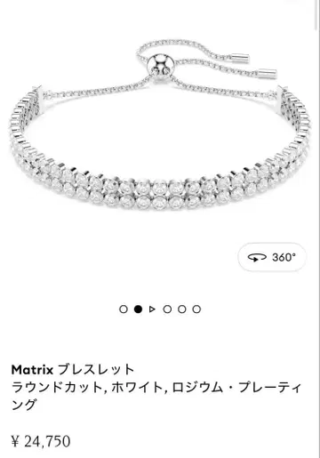 Swarovski Matrix 팔찌