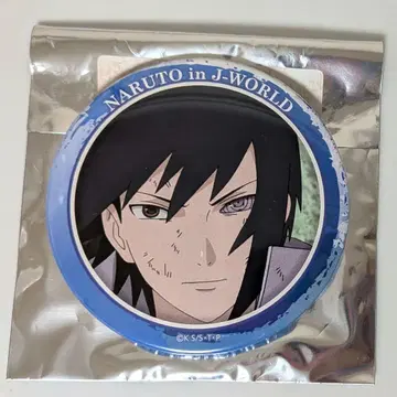 NARUTO J-WORLD JW 사스케 우치하 사스케 캔뱃지