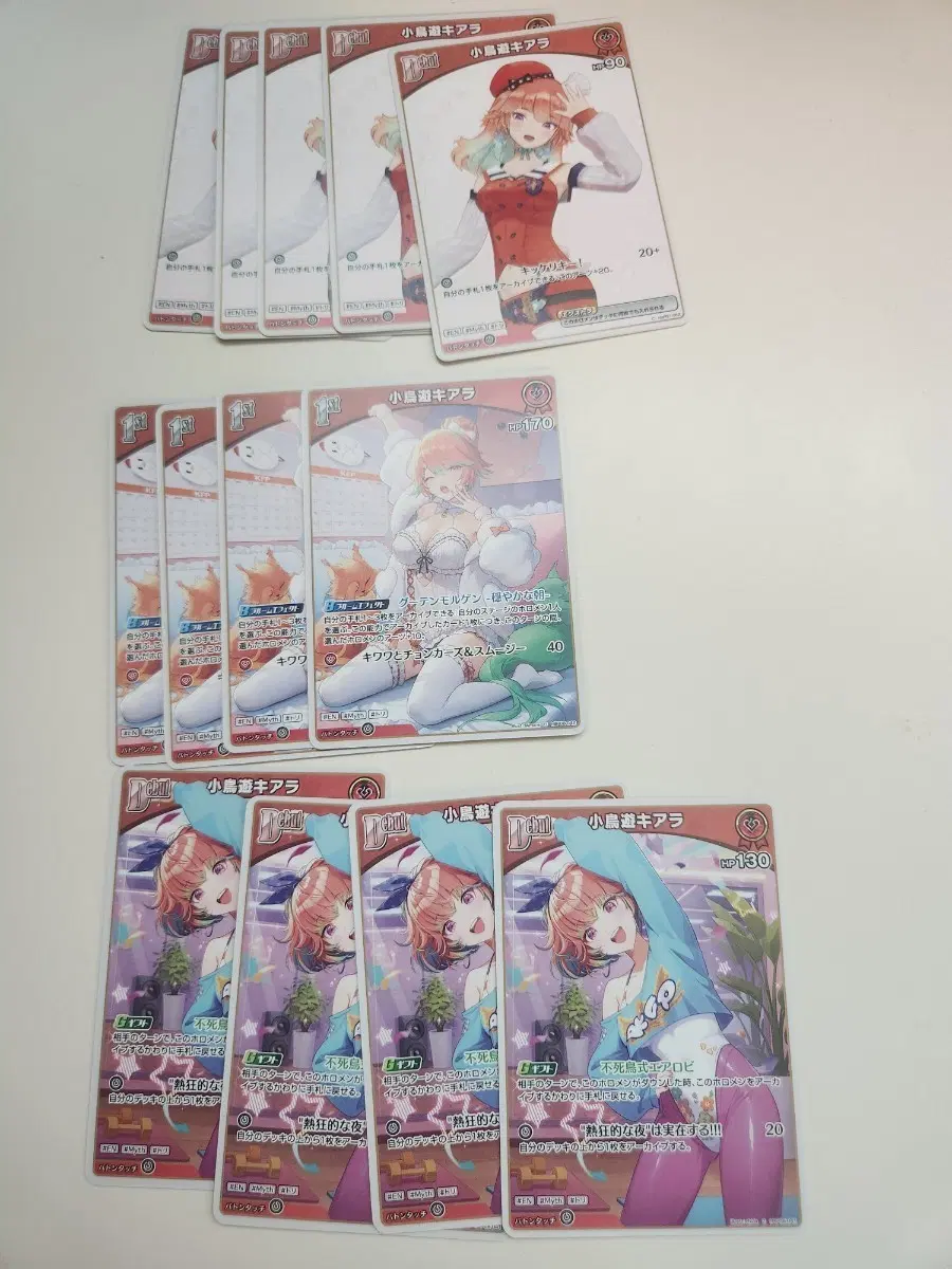 홀로라이브 ocg 카드 키아라 일괄 판매합니다