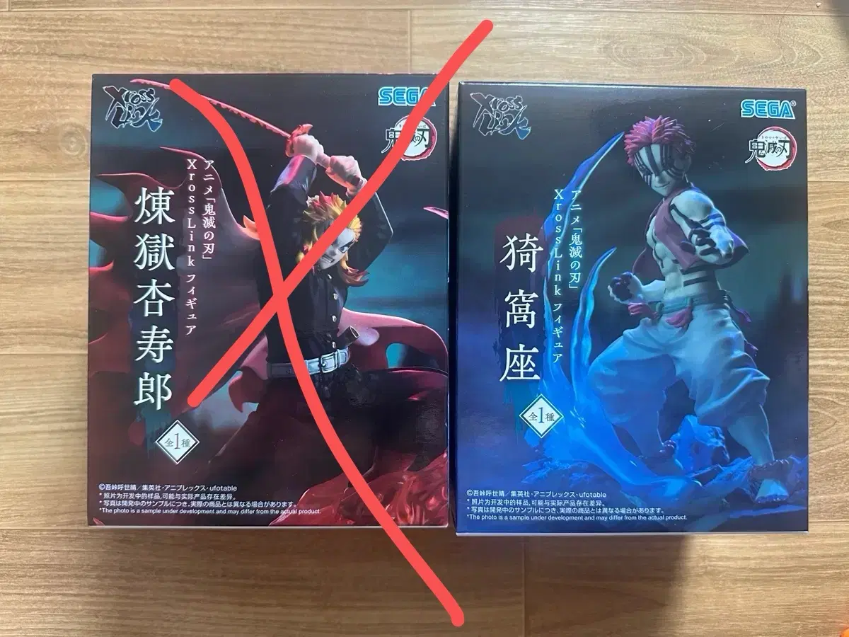 미개봉) SEGA 귀멸의 칼날 아카자 피규어