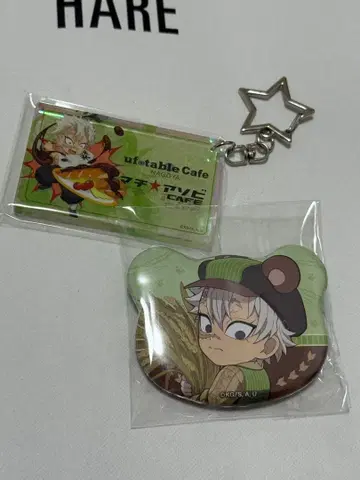 귀멸의 칼날 ufotable 다이닝 시나즈가와 사네미 세트