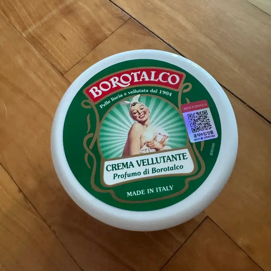 보로탈코 벨루탄테 크림 250ml