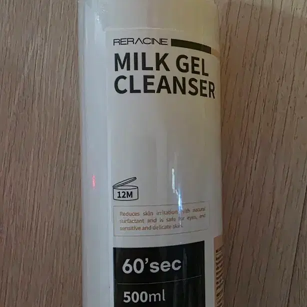 레라신 밀크 젤 클렌저 500ml