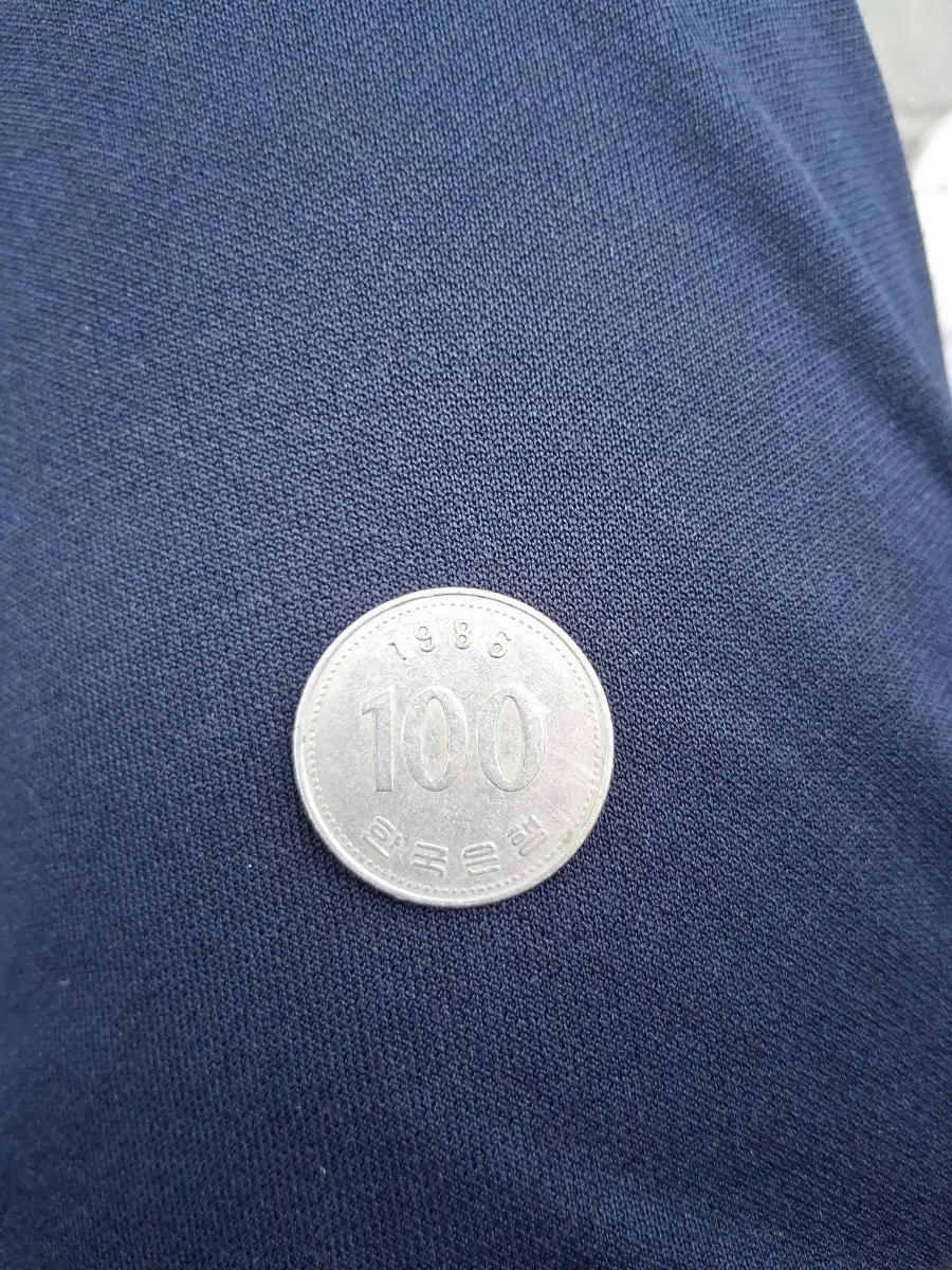 1986년 100원 팝니다